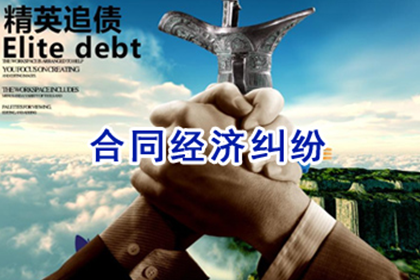 湘东清债公司